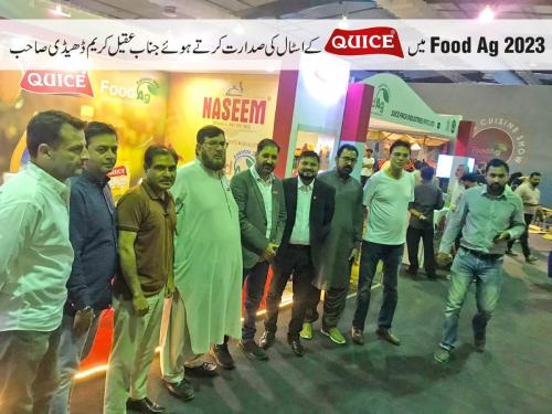 Food AG 2023
